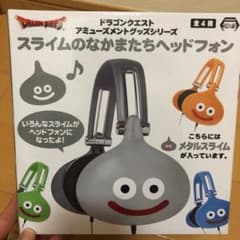 ヘッドホン スライムのサムネイル