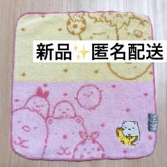 [정가 880엔]스미코구라시 자가드 핸드 타올 NAGOYA 시로쿠마