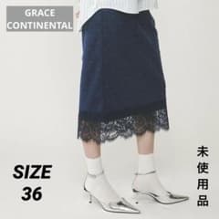 グレースコンチネンタル ドットチュールタイトスカート 36 - メルカリ