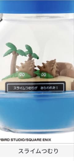 カプセリウム ドラゴンクエスト　スライムつむりのサムネイル