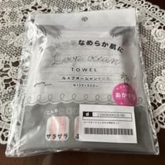 Loop ocean Towel あかすり機能付き 約130×900mmのサムネイル