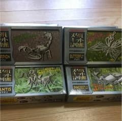 あーたん様専用のサムネイル