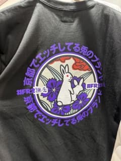 L】FR2撫子限定 リニューアル Tシャツ 新品未開封 - メルカリ