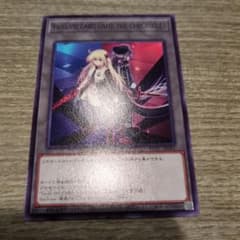遊戯王 閃刀姫 レイ ロゼ トークン クロニクル アニメジャパン YCSJ
