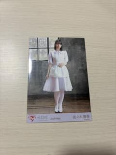 佐々木舞香 イコラブ 生写真 研究員のサムネイル