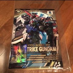 ストライクガンダムGUNDAM PORT ヨコハマ アーセナルベース☆じんべえ様のサムネイル