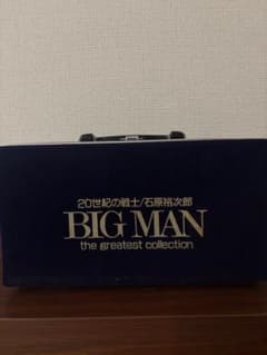 20世紀の戦士　石原裕次郎　BIGMAN　カセットテープ