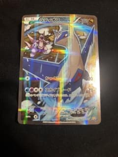 ラティオス R CP2 伝説キラコレクション 019/027 - メルカリ