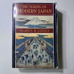 The Making of Modern Japanのサムネイル