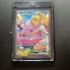 ポケモンカード リーリエのピッピex SAR [MC 765/742] m64938705296_1.jpg?1783773259