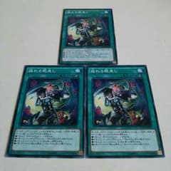 遊戯王 揺れる眼差しのサムネイル