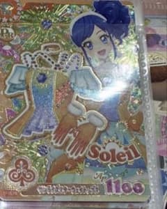 アイカツアンコールカード サンライズスター フェイトップス 霧矢あおいのサムネイル