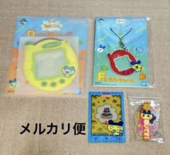 たまごっち一番くじD賞カードホルダー　F賞ラバーチャーム　ハッシュタグつける
