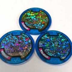 宝石ニャン☆未登録☆妖怪メダルのサムネイル