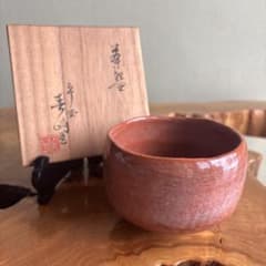 平安 井上春峰 楽焼 赤楽茶碗 抹茶碗 茶道具 共箱(13) - メルカリ