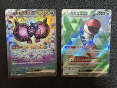 ま*ま様 ポケモンカード モモワロウex SAR ミミズズex SRのサムネイル