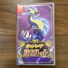 ポケットモンスター バイオレットのサムネイル