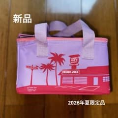 トレーダージョーズ ミニ保冷バッグ 2026夏限定 新品 ランチバッグ