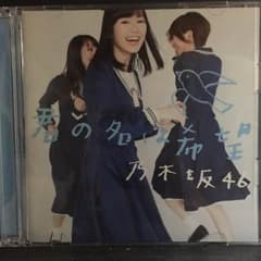 ニコル様専用のサムネイル