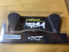 DRT バリアルハンドル110のサムネイル