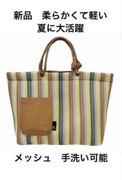 【新品タグ付き】ルートート　ウェッファ　イエローストライプのサムネイル