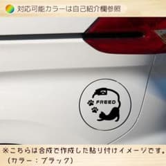 給油口-猫②FREEDカッティングステッカー　車・給油口・にゃんこ・肉球 - 3
