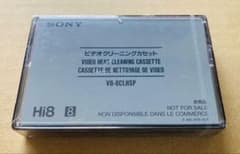【新品未開封】SONY 8mmビデオヘッドクリーニングカセットV8-6CLHSPのサムネイル