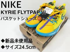 新品 NIKE ナイキ カイリー フライトラップ VI GS 24.5cm - メルカリ