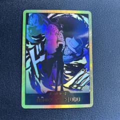 【PSA10】 ★世界64枚★ ワンピース ロブ・ルッチ 金枠 #716 PSA10】 ☆世界64枚☆ ワンピース ロブ・ルッチ 金枠 #716