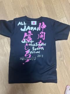 レア　ALL JAPAN 2013 バレーボール Tシャツ ブラック Sのサムネイル