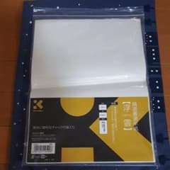 書道半紙、50枚入のサムネイル