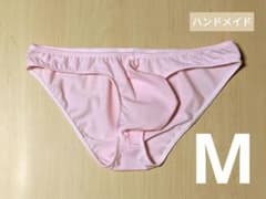 男性用 ビキニブリーフ Mサイズ ピンク ベア天竺ニット ハンドメイド A-3のサムネイル
