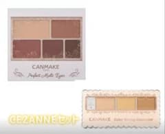 CANMAKE カラーミキシングコンシーラー 01 パーフェクトマルチアイズ05のサムネイル