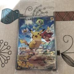 ポケットモンスター カードのサムネイル