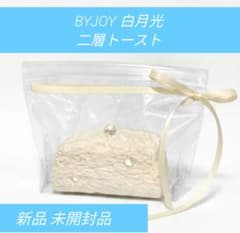 人気商品】 BYJOY 白月光 奶油乔一 トースト スクイーズ 二層トースト