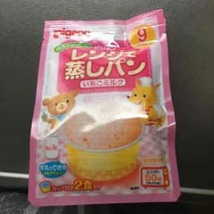 早い者勝ち！26日まで値下げ★ベビー用★レンジで蒸しパンのサムネイル