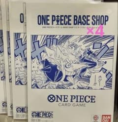 ONE PIECE BASE SHOP リミテッドカードコレクション vol.1のサムネイル