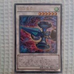HSR 魔剣ダーマのサムネイル