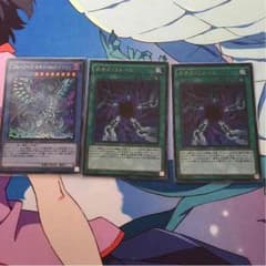 遊戯王 ブルーアイズ・カオス・MAX・ドラゴンとカオスフォームのサムネイル