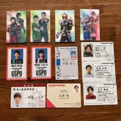 戦隊.仮面ライダーカードのサムネイル