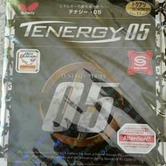 アローさん専用のサムネイル