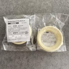 【新品未使用】らくらくミルクアタッチメント【2個セット】のサムネイル