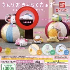 めじるしアクセサリー　シナモロールのサムネイル