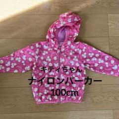 ハローキティ　ナイロンパーカー　女の子100cmのサムネイル