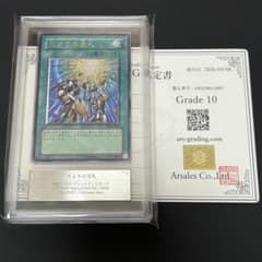 【ARS10】 天よりの宝札　アルティメットレア　レリーフ ② 【ARS10】 天よりの宝札 レリーフ - メルカリ