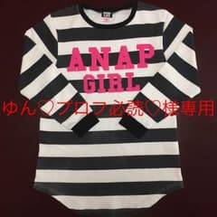 ゆん♡プロフ必読♡様専用のサムネイル