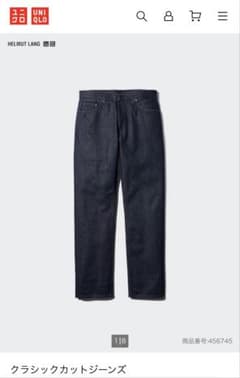 UNIQLO HELMUT LANG クラシックカットジーンズ 30のサムネイル