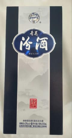 【未開栓】中国白酒 青花Qinghua Fenjiu 500ml、42% 未開栓】中国白酒 青花Qinghua Fenjiu 500ml、42% - メルカリ