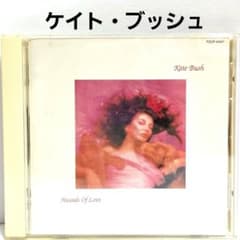 ケイト・ブッシュ Hounds Of Love 【送料無料:匿名配送】のサムネイル