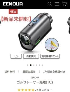 は*ん様 【新品】EENOUR U2 ゴルフレーザー距離計 高低差 ピンロック は*ん様 【新品】EENOUR U2 ゴルフレーザー距離計 高低差 ピンロック